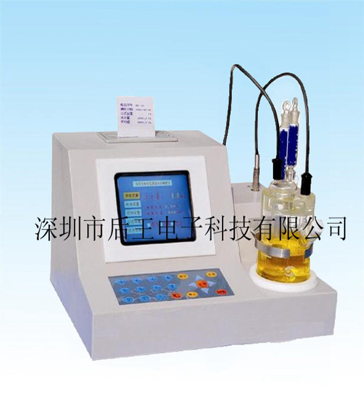 矿物油微量水分测定仪